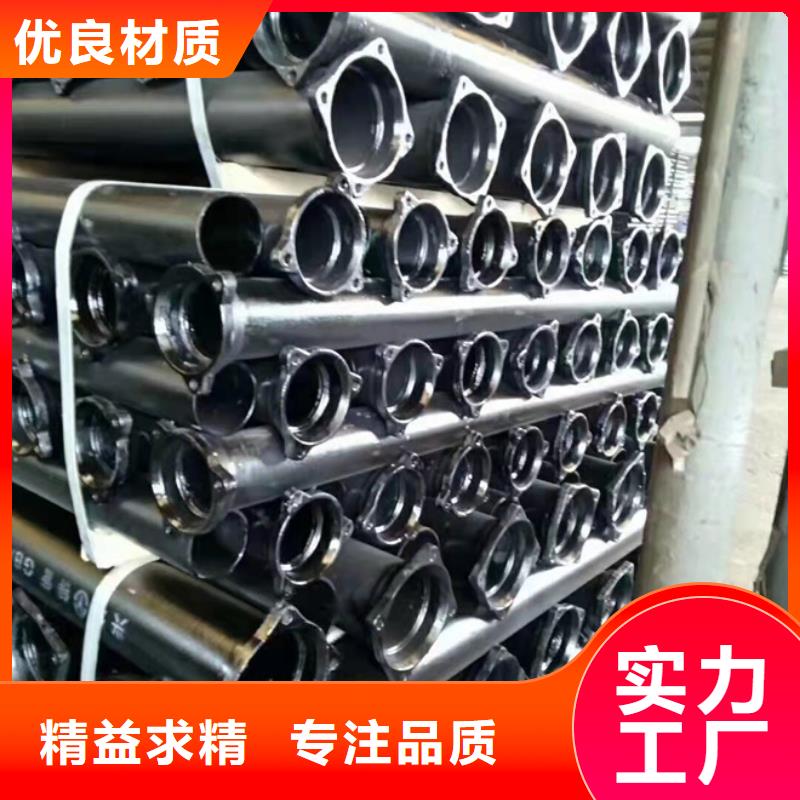 球墨管-视频-球墨管-黑龙江省大兴安岭市周边生产商-塔河|呼玛|牡丹江|鹤岗|哈尔滨|齐齐哈尔