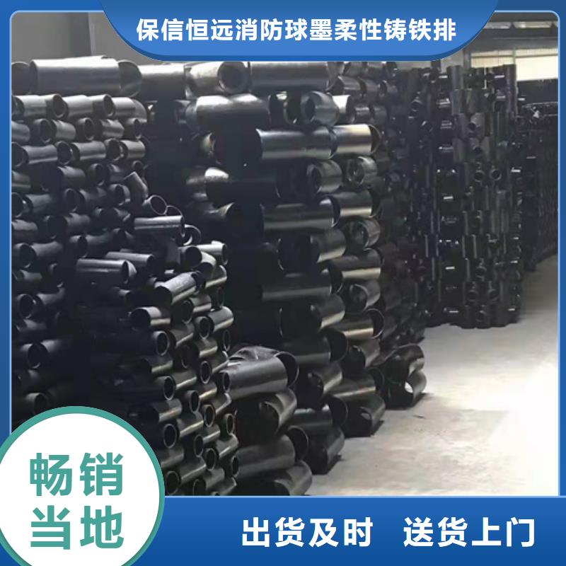 球墨铸铁管安钢球墨铸铁管性能稳定