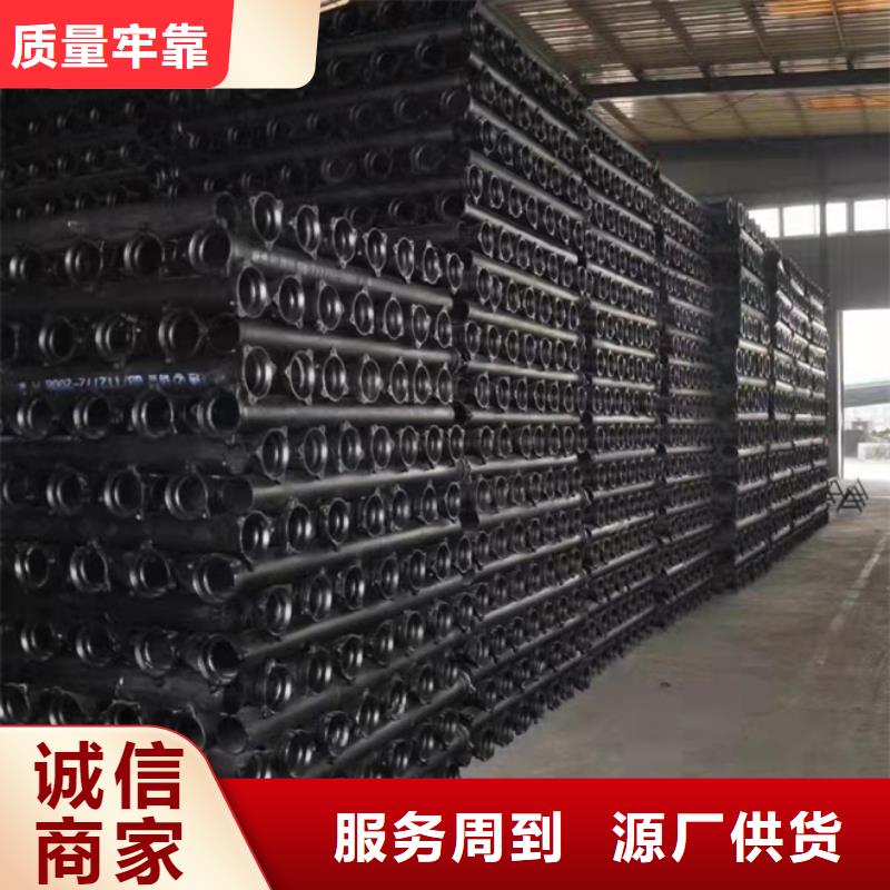球墨铸铁管北台球墨铸铁管自营品质有保障