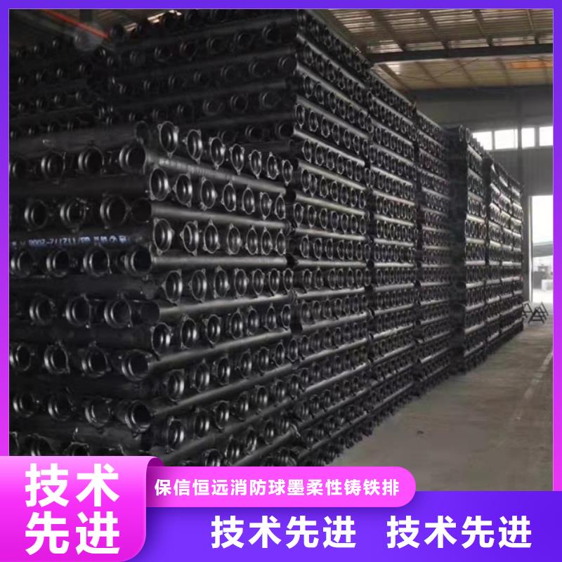 球墨管-视频-球墨管|湖北省|荆门|随州|襄阳|宜昌|恩施|鄂州|荆州