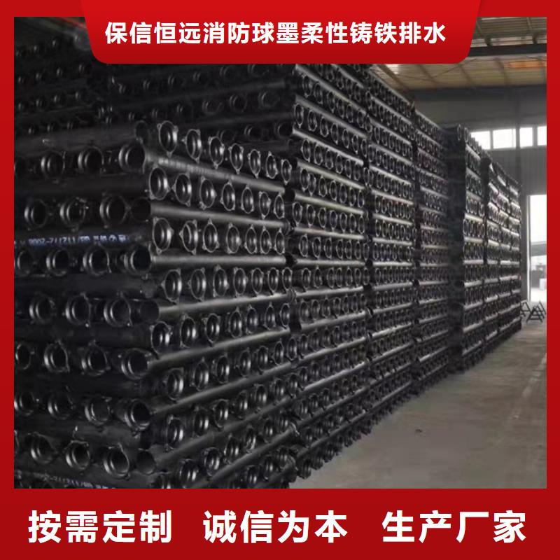 球墨铸铁管球墨铸管批发用品质说话