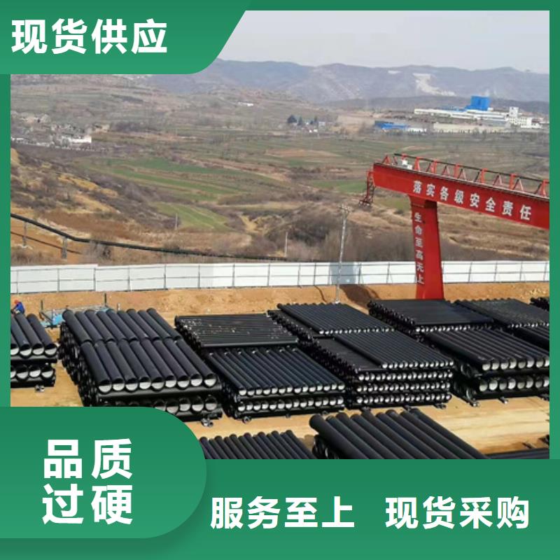 球墨管-视频-球墨管_内蒙古呼伦贝尔市市场覆盖乌海|兴安|赤峰|呼和浩特|鄂尔多斯等