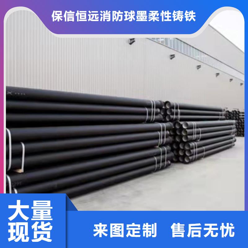 球墨铸铁管柔性球墨铸铁管好品质选我们