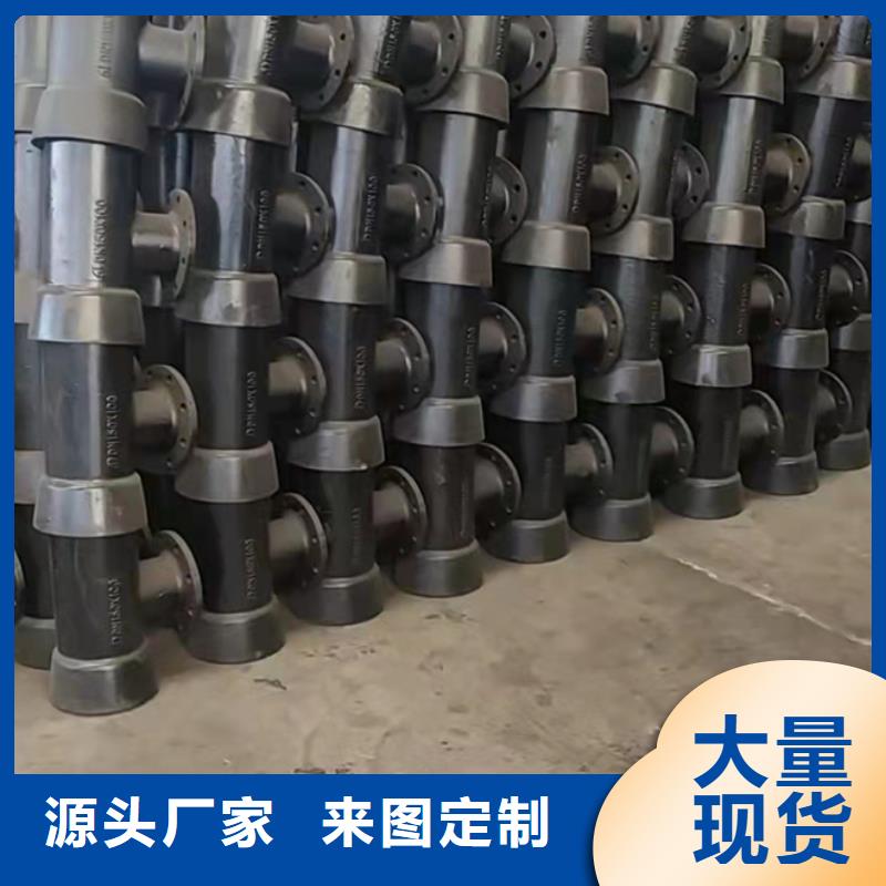 球墨管-视频-球墨管-保信恒远消防球墨柔性铸铁排水排污给水管件商贸(普洱市分公司)服务区域文山|玉溪|怒江|楚雄|临沧