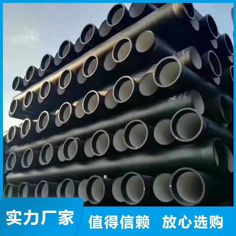 球墨管-视频-球墨管-黑龙江省大兴安岭市周边生产商-塔河|呼玛|牡丹江|鹤岗|哈尔滨|齐齐哈尔