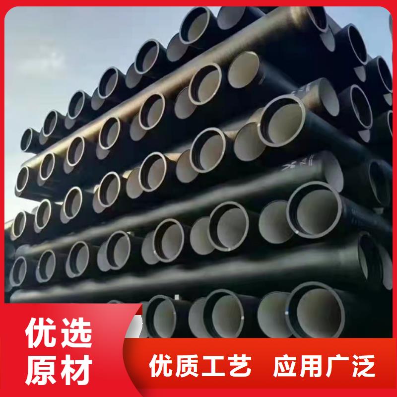 球墨铸铁管k7球墨铸铁管源头厂家直销