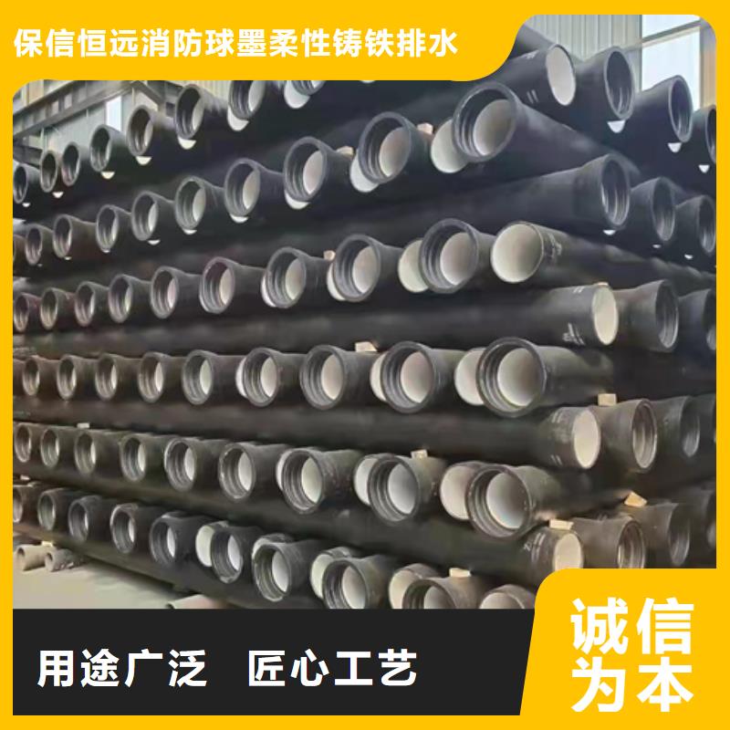 球墨管-视频-球墨管|湖北省|荆门|随州|襄阳|宜昌|恩施|鄂州|荆州