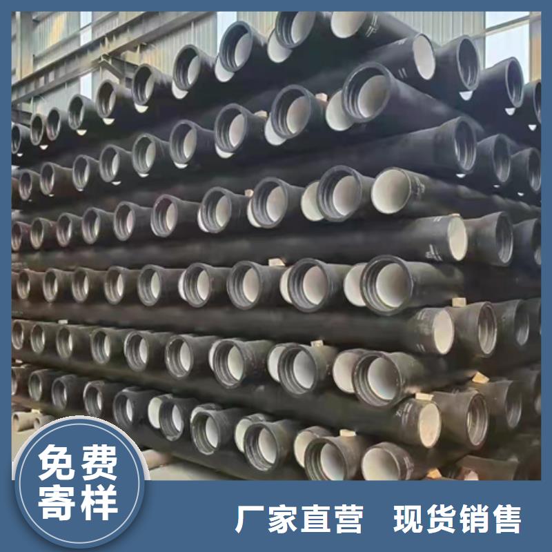 球墨铸铁管k9球墨铸铁管现货齐全售后无忧