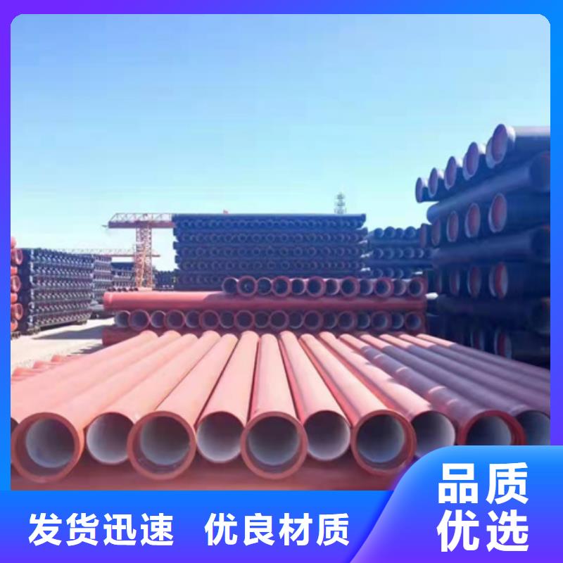 【球墨铸铁管新兴球墨铸管库存丰富】