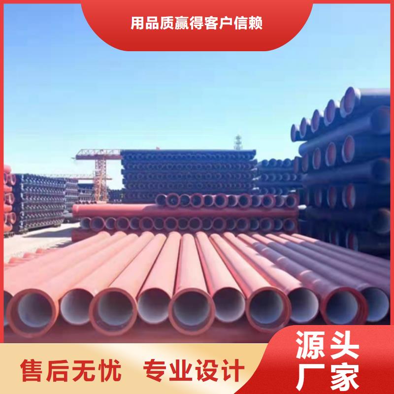 球墨铸铁管,球墨管多种规格供您选择