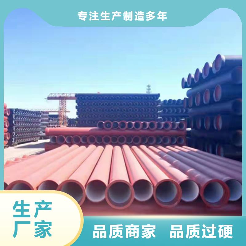  球墨铸铁管按需设计