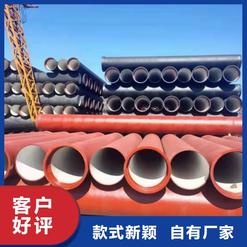 球墨铸铁管柔性球墨铸铁管好品质选我们