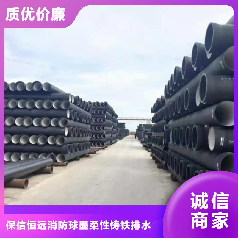 球墨管-视频-球墨管_内蒙古呼伦贝尔市市场覆盖乌海|兴安|赤峰|呼和浩特|鄂尔多斯等