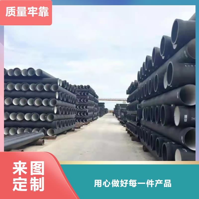 球墨铸铁管价格