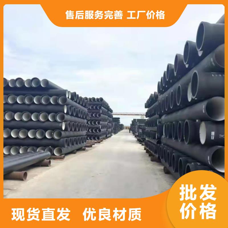 球墨铸铁管泫氏排水管现货充裕