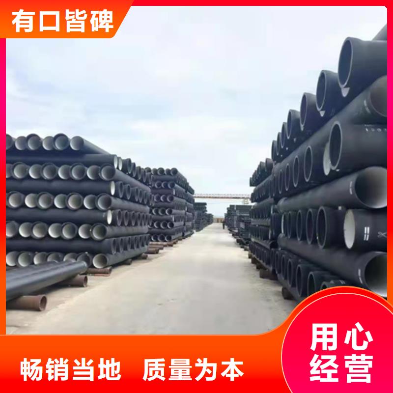 球墨铸铁管球墨消防管现货齐全售后无忧