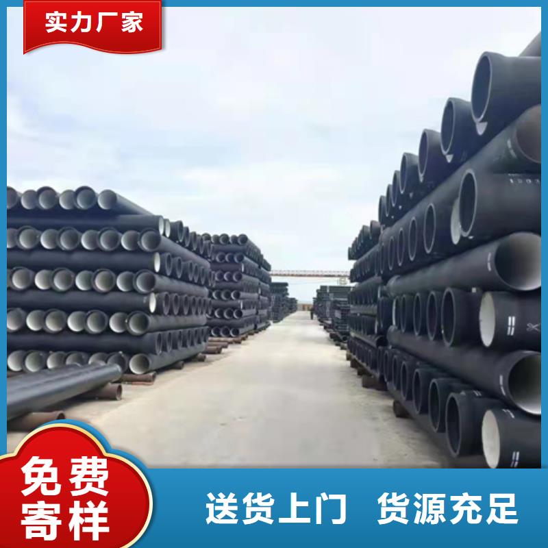 河西国标球墨铸铁管