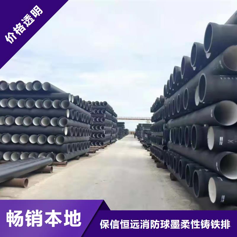  球墨铸铁管用的放心