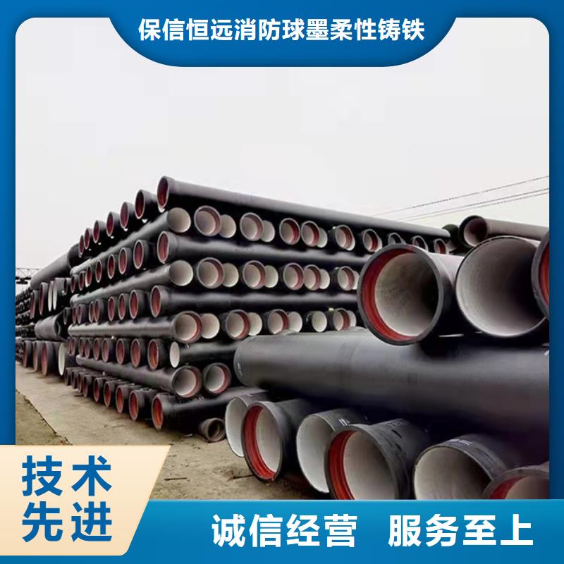 球墨管-视频-球墨管_内蒙古呼伦贝尔市市场覆盖乌海|兴安|赤峰|呼和浩特|鄂尔多斯等