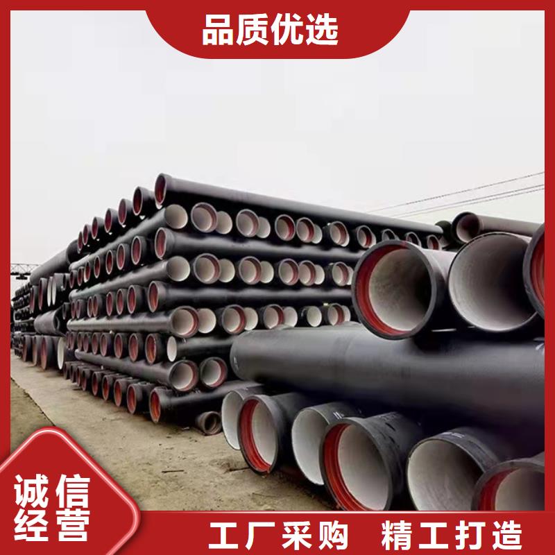 球墨管-视频-球墨管-黑龙江省大兴安岭市周边生产商-塔河|呼玛|牡丹江|鹤岗|哈尔滨|齐齐哈尔