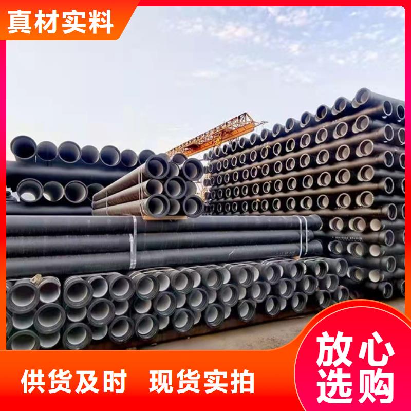 球墨铸铁管球墨铸铁管批发每一处都是匠心制作