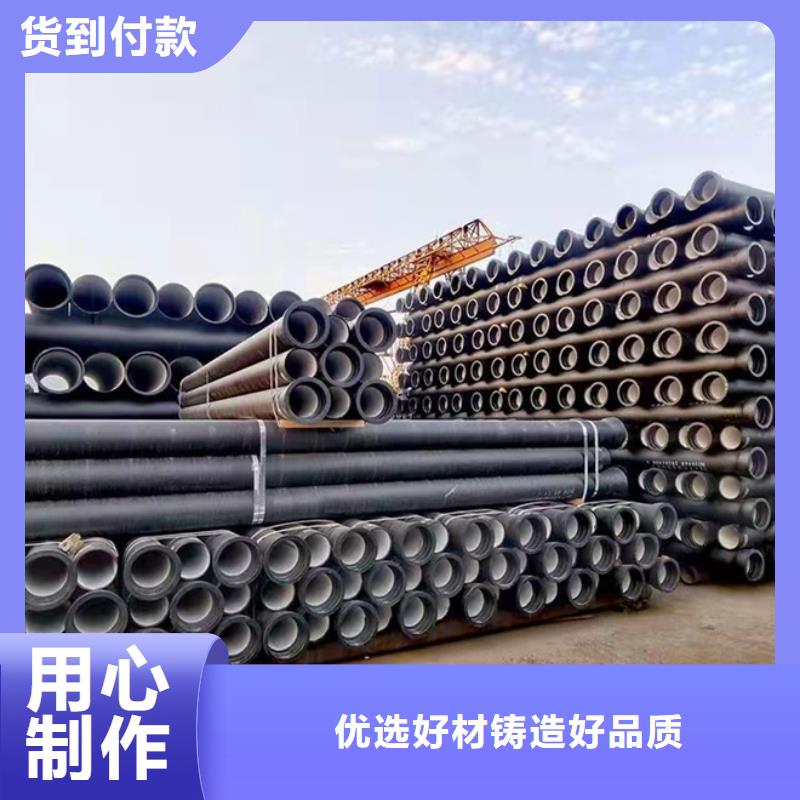  球墨铸铁管用途广泛
