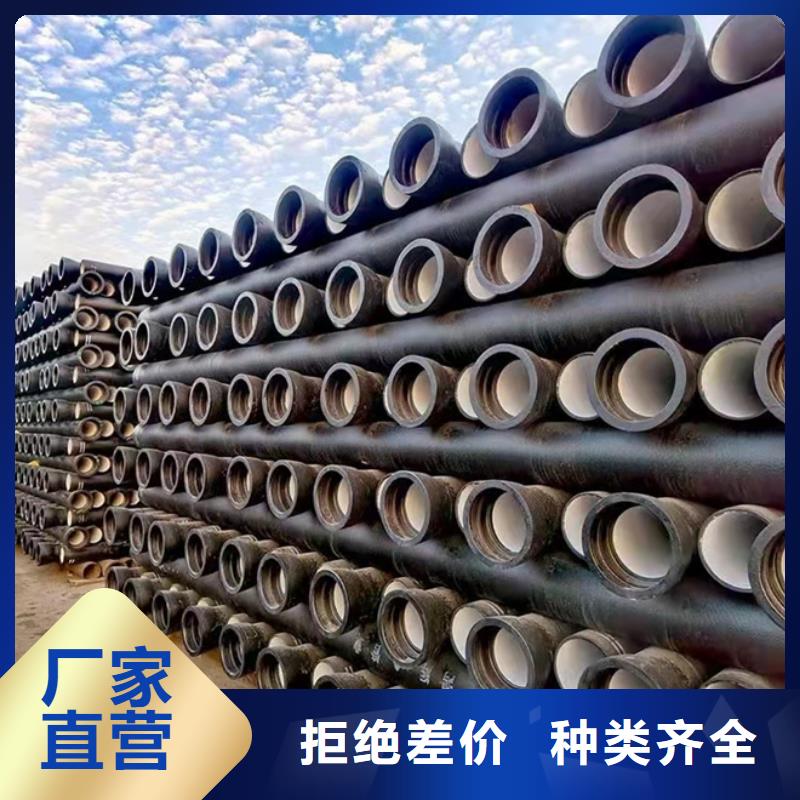 球墨铸铁管,【球墨铸铁管】严格把控每一处细节