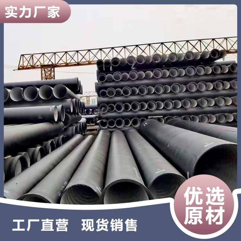 球墨管-视频-球墨管_内蒙古呼伦贝尔市市场覆盖乌海|兴安|赤峰|呼和浩特|鄂尔多斯等