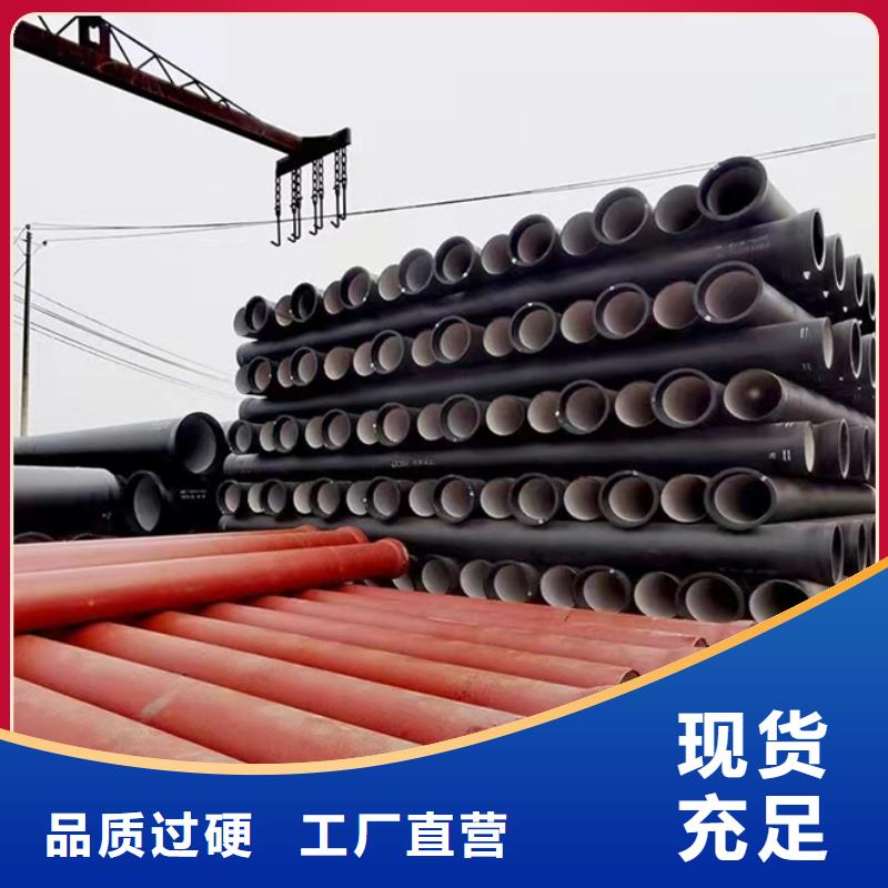 现货充裕球墨铸铁管k9球墨铸铁管客户好评|绥滨|萝北|大庆|齐齐哈尔|哈尔滨|黑河|大兴安岭|绥化|牡丹江