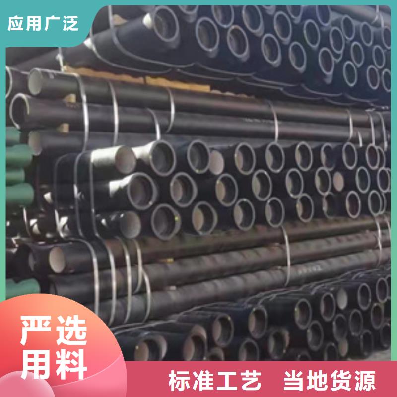 球墨管-视频-球墨管|广东省河源市|东源|紫金|惠州|江门|汕头|韶关|广州|阳江|揭阳