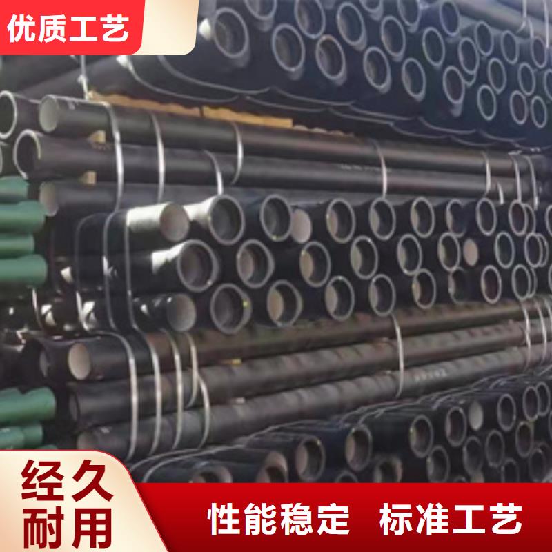 球墨铸铁管品质有保障