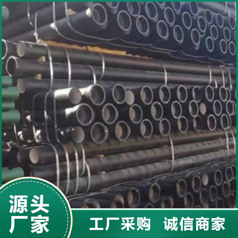 球墨管-视频-淮阴|清河|常州|盐城|南通|宿迁恒远球墨管_ 保信恒远消防球墨柔性铸铁排水排污给水管件商贸(淮安市分公司)