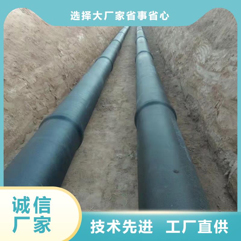 球墨管-视频-球墨管-黑龙江省大兴安岭市周边生产商-塔河|呼玛|牡丹江|鹤岗|哈尔滨|齐齐哈尔