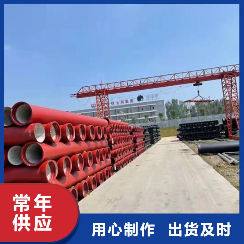 球墨管-视频-球墨管|内蒙古|乌兰察布|乌海|赤峰|呼伦贝尔|呼和浩特|阿拉善|锡林郭勒