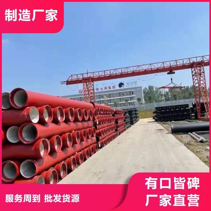 球墨铸铁管_k7球墨铸铁管免费获取报价
