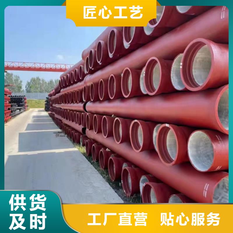 球墨铸铁管k9球墨铸铁管选择我们没错