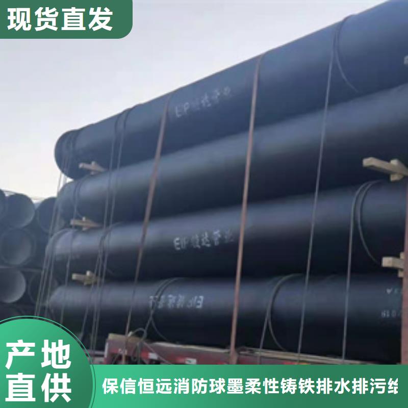  球墨铸铁管用的放心