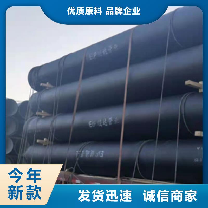 球墨铸铁管安钢球墨铸铁管实力才是硬道理