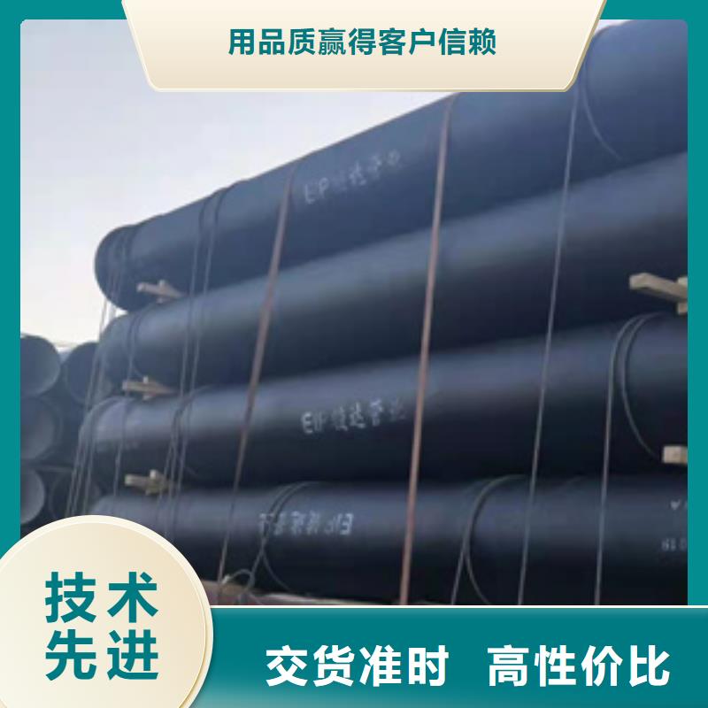 球墨铸铁管北台球墨铸铁管支持批发零售