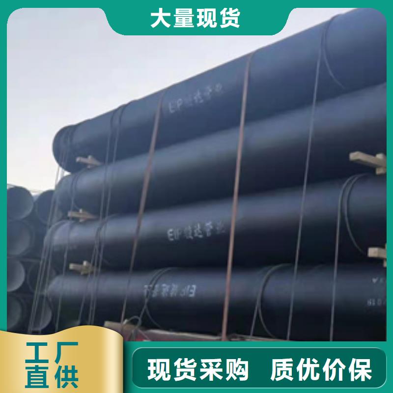 球墨管-视频-球墨管-黑龙江省大兴安岭市周边生产商-塔河|呼玛|牡丹江|鹤岗|哈尔滨|齐齐哈尔