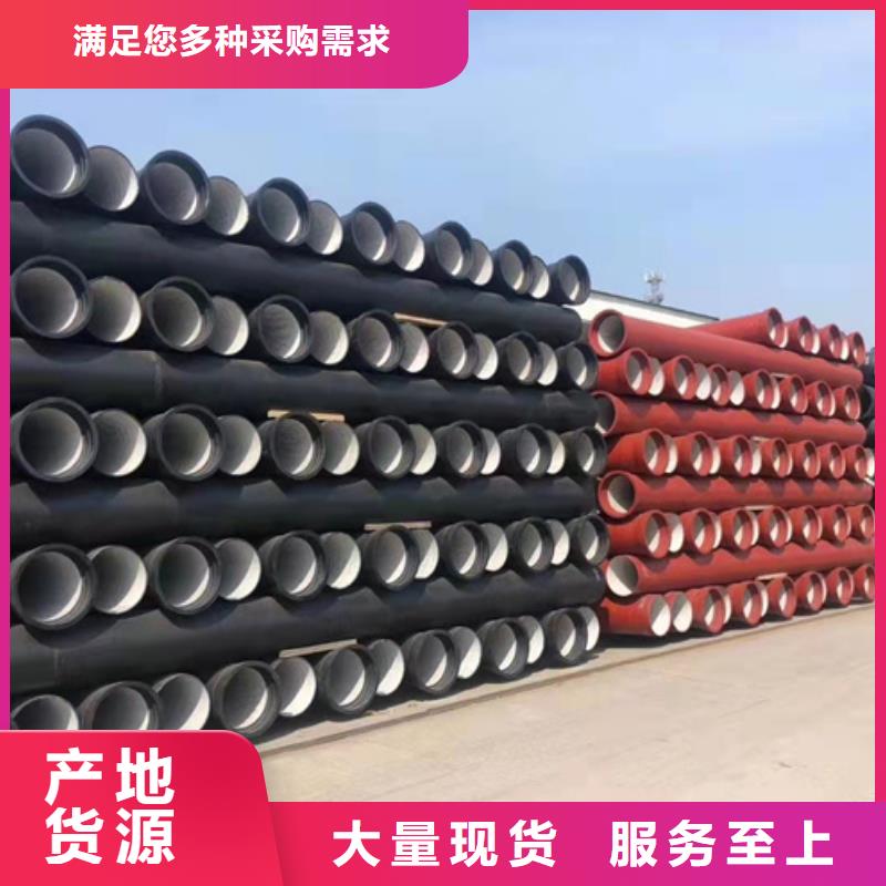  球墨铸铁管用的放心
