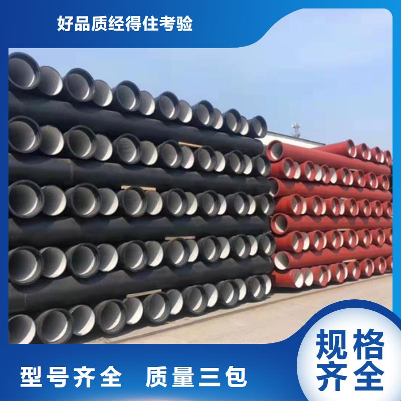 球墨铸铁管柔性球墨铸铁管质量检测