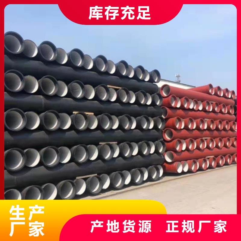 球墨管-视频-球墨管|山西省太原市|杏花岭|尖草坪|晋中|忻州|运城|朔州|阳泉|吕梁|长治