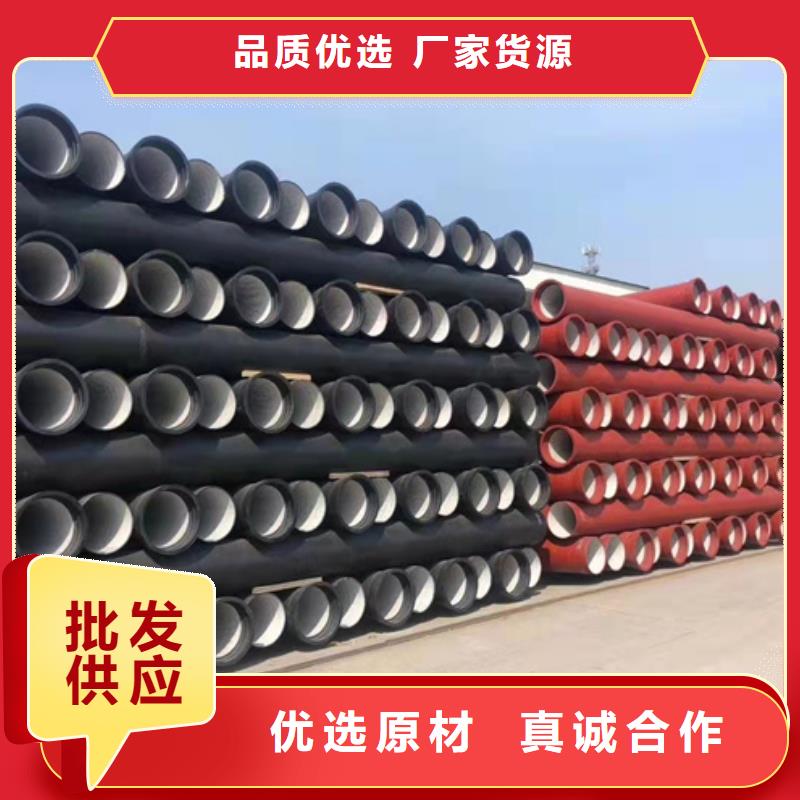  球墨铸铁管加工定制