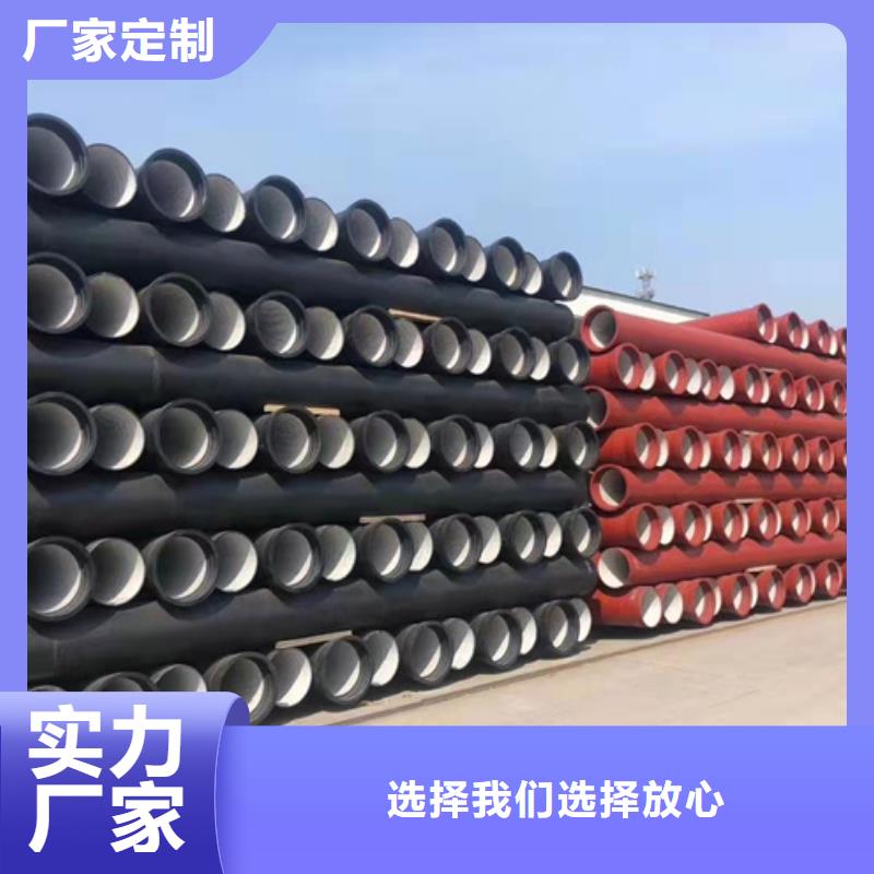 球墨铸铁管k9球墨铸铁管物流配送
