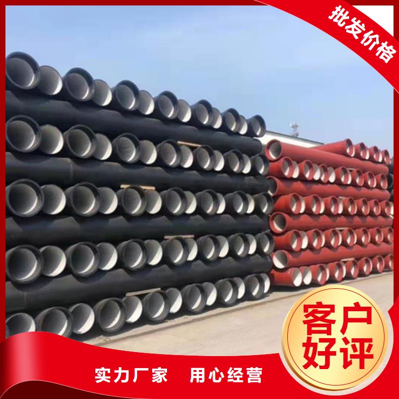 球墨铸铁管给水球墨铸铁管实力优品