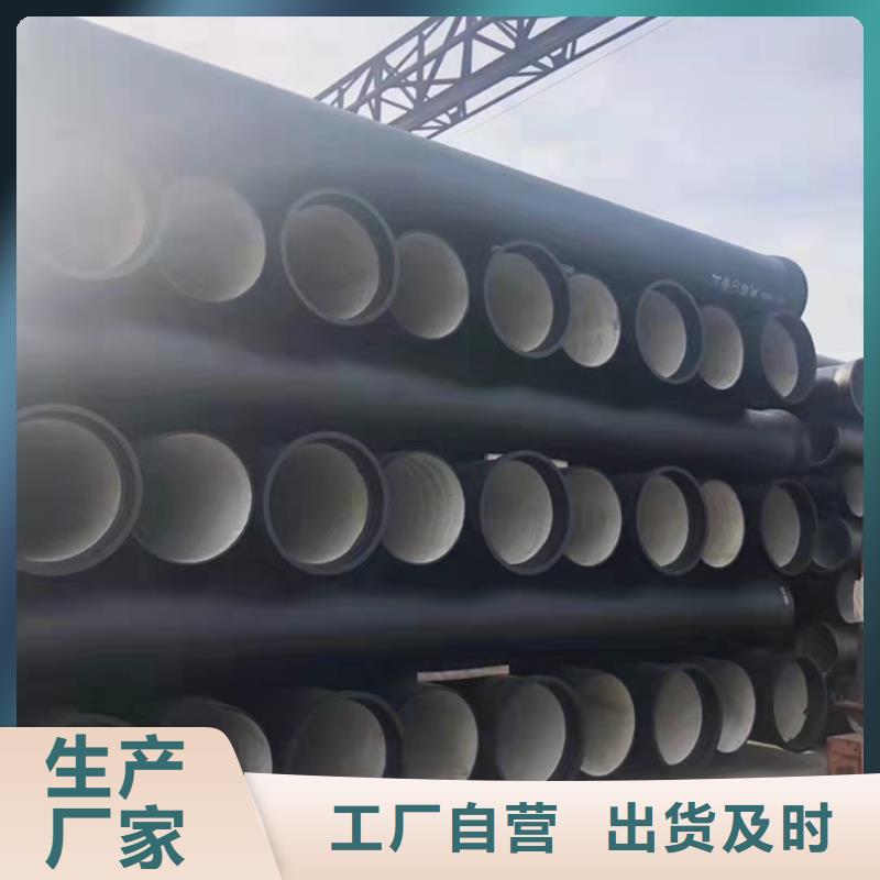 球墨铸铁管安钢球墨铸管诚信经营现货现发