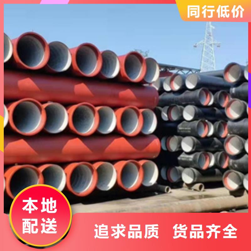  球墨铸铁管精工打造