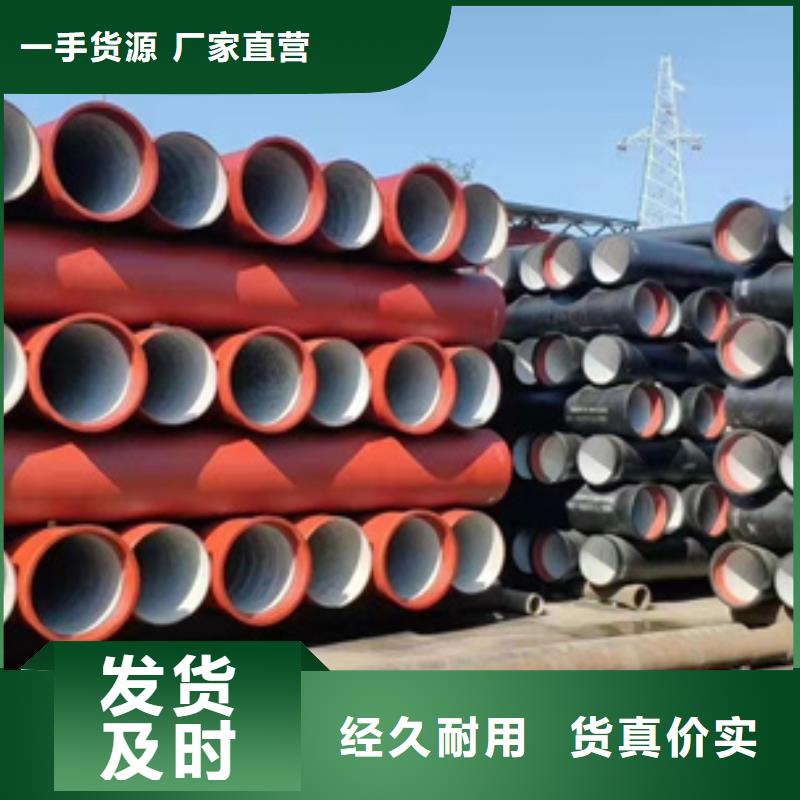 球墨管-视频-贵州省黔西南市恒远球墨管可服务区域兴仁|安龙|遵义|安顺|六盘水|贵阳|铜仁|黔南等