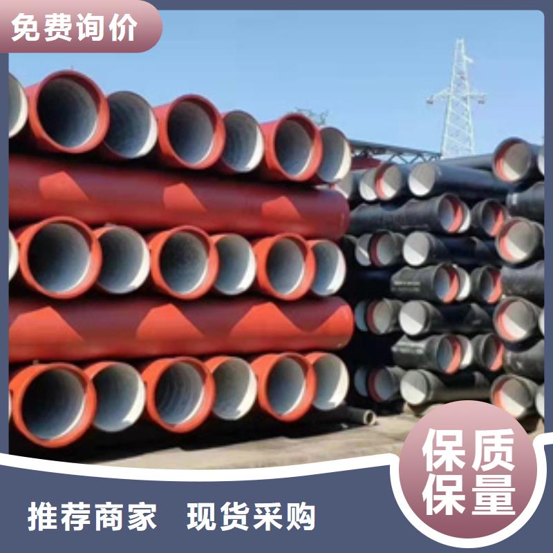 球墨管-视频-球墨管|福建省宁德市|古田|蕉城|厦门|南平|龙岩|莆田|三明|福州